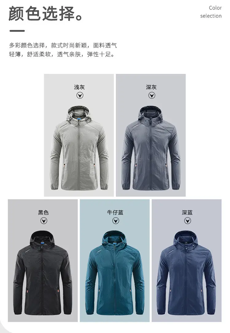 Men's Grey Hooded Zip Front Jacket — feature 4