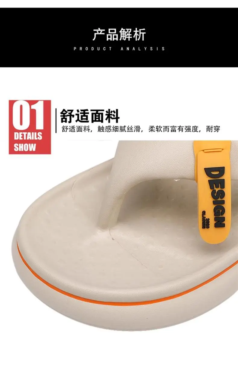 Men's Flip-flops for Summer Outer Wear, Soft-soled Wear-resistant Beach Trendyy Flip-flops, Fashionable Non-slip and Wear-resistant Cantonese Slippers — feature 4