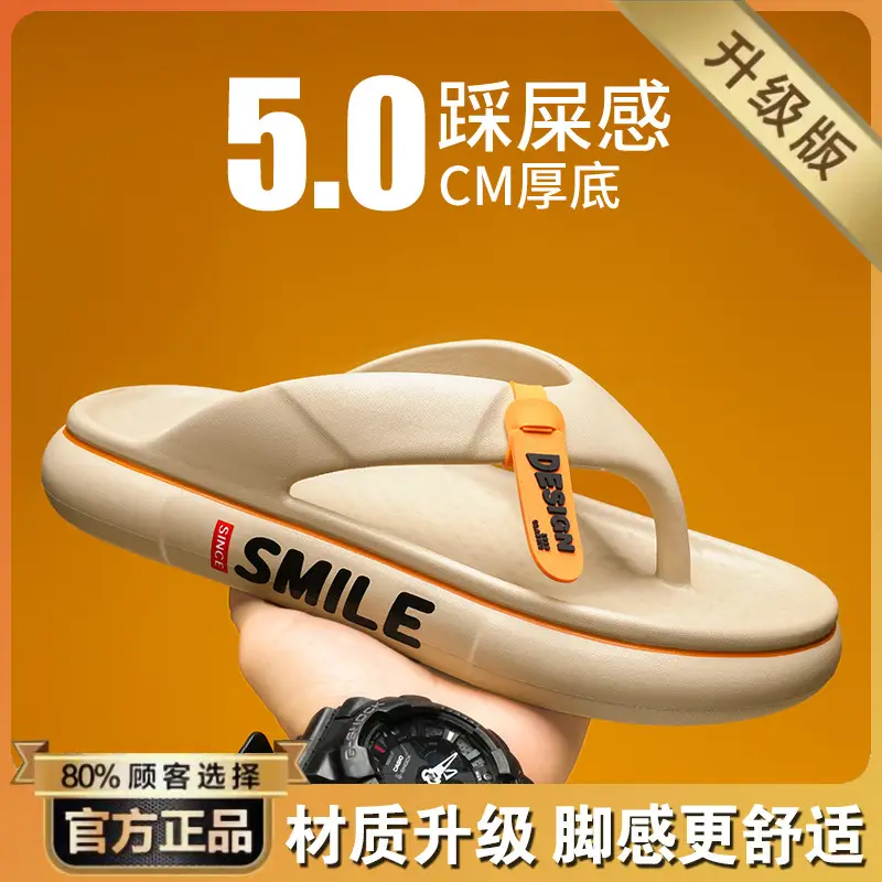 Men's Flip-flops for Summer Outer Wear, Soft-soled Wear-resistant Beach Trendyy Flip-flops, Fashionable Non-slip and Wear-resistant Cantonese Slippers - Image 4