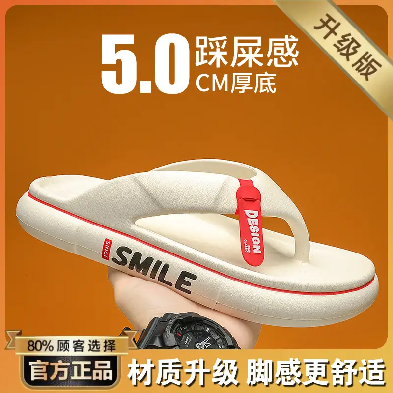 Men's Flip-flops for Summer Outer Wear, Soft-soled Wear-resistant Beach Trendyy Flip-flops, Fashionable Non-slip and Wear-resistant Cantonese Slippers - Image 5