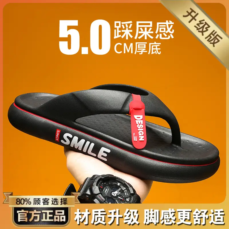 Men's Flip-flops for Summer Outer Wear, Soft-soled Wear-resistant Beach Trendyy Flip-flops, Fashionable Non-slip and Wear-resistant Cantonese Slippers - Image 6