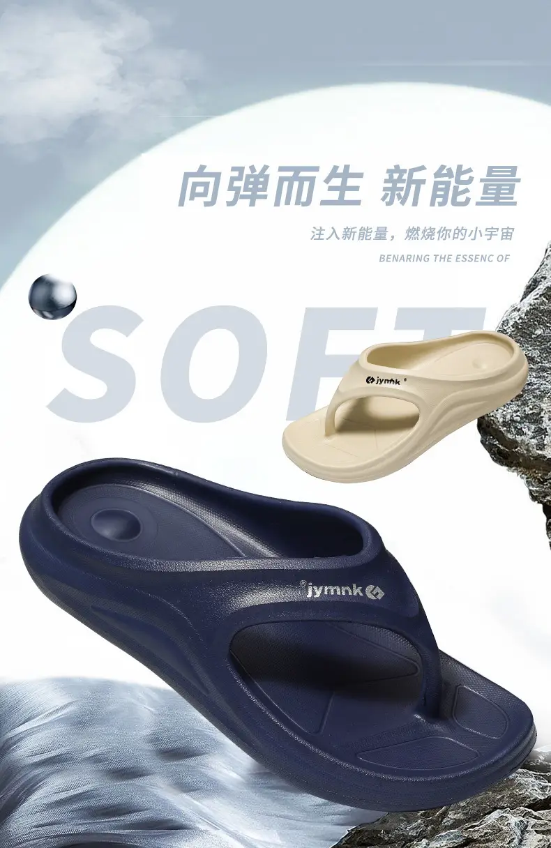 Men's Slippers for Summer Outer Wear Flip-Flops for Men 2025 New Non-Slip Men's Flip-Flops Beach Sandals for Men — feature 1