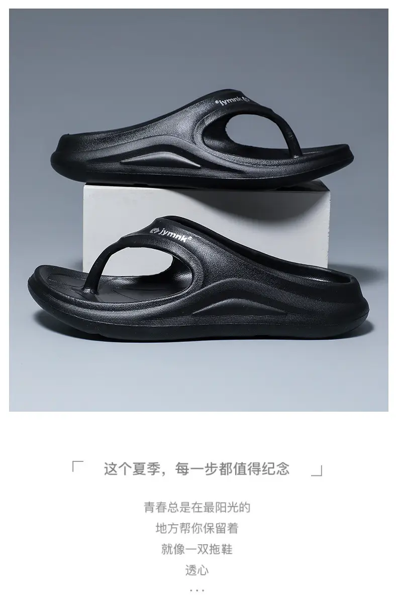 Men's Slippers for Summer Outer Wear Flip-Flops for Men 2025 New Non-Slip Men's Flip-Flops Beach Sandals for Men — feature 3