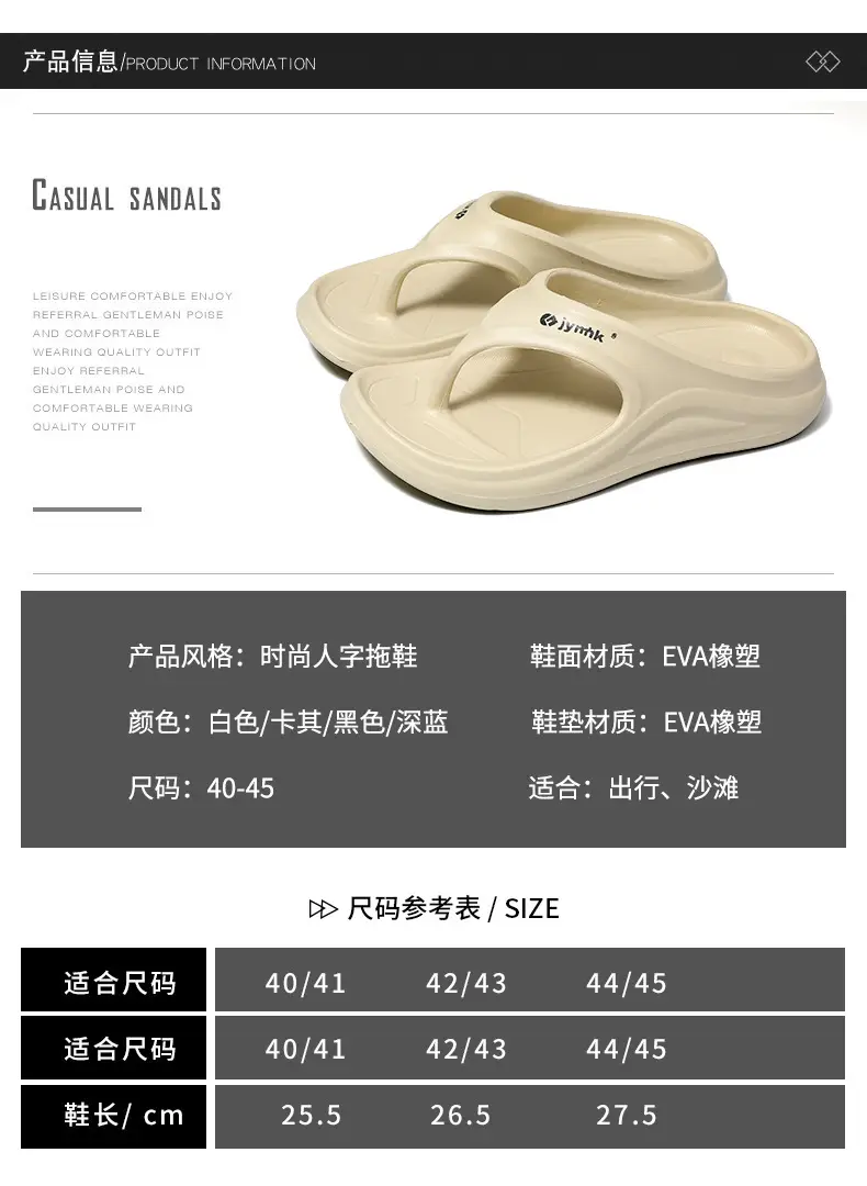 Men's Slippers for Summer Outer Wear Flip-Flops for Men 2025 New Non-Slip Men's Flip-Flops Beach Sandals for Men — feature 5