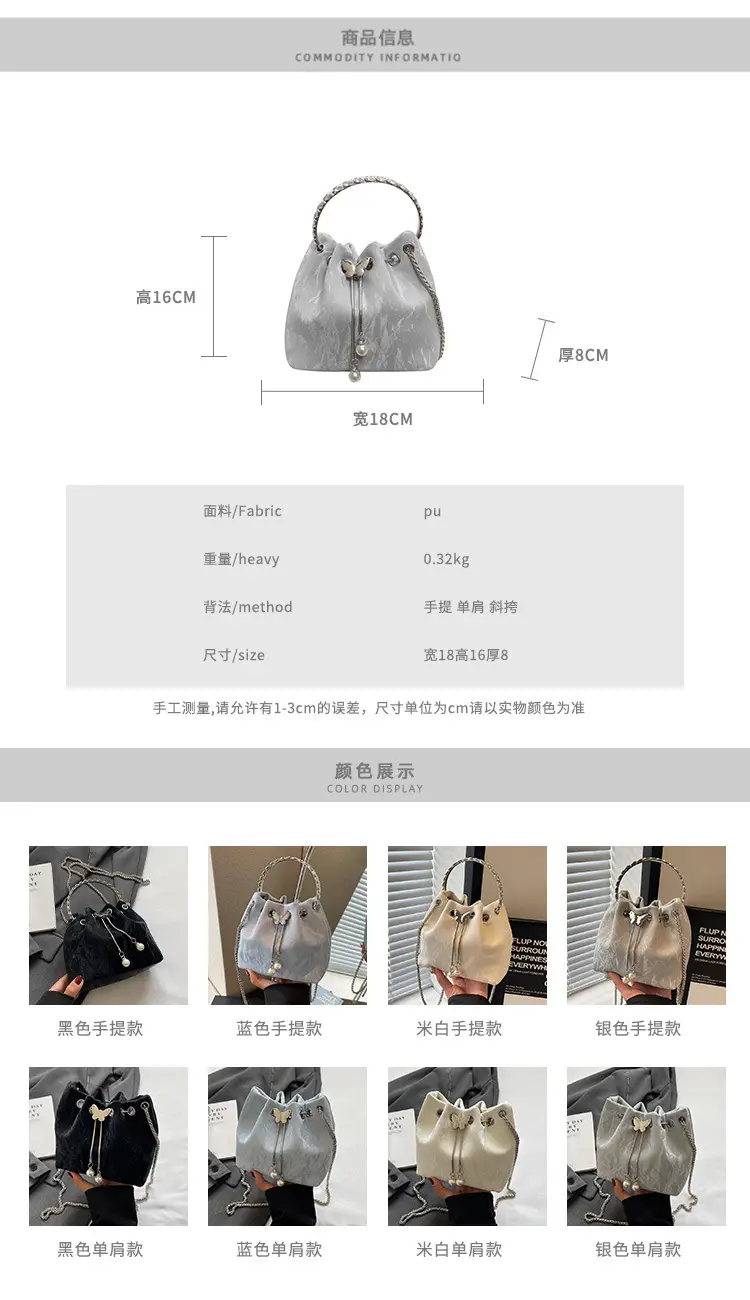 Black Velvet Bucket Bag with Chain & Pearl Detail — feature 2