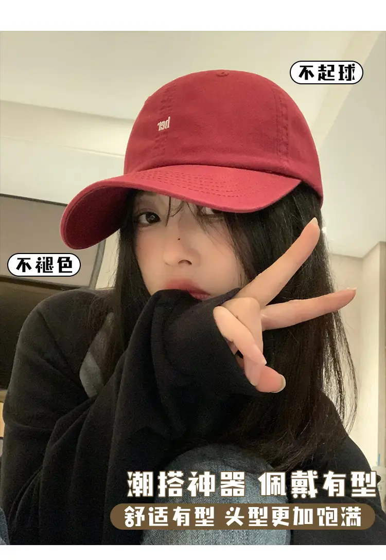 Red Korean-Style Baseball Cap for Women 2026 — feature 7