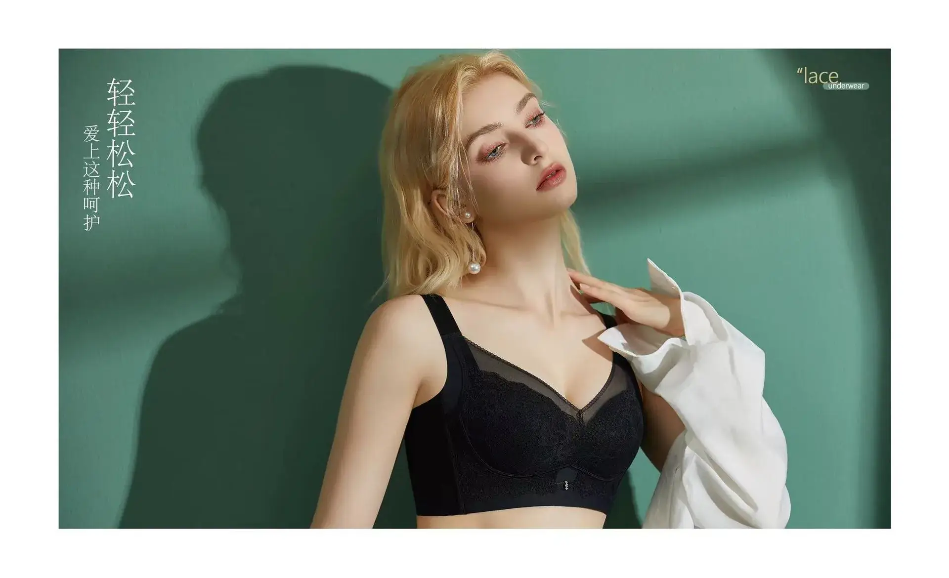 Black Lace Underwear with Adjustable Lift & Wide Straps — feature 18