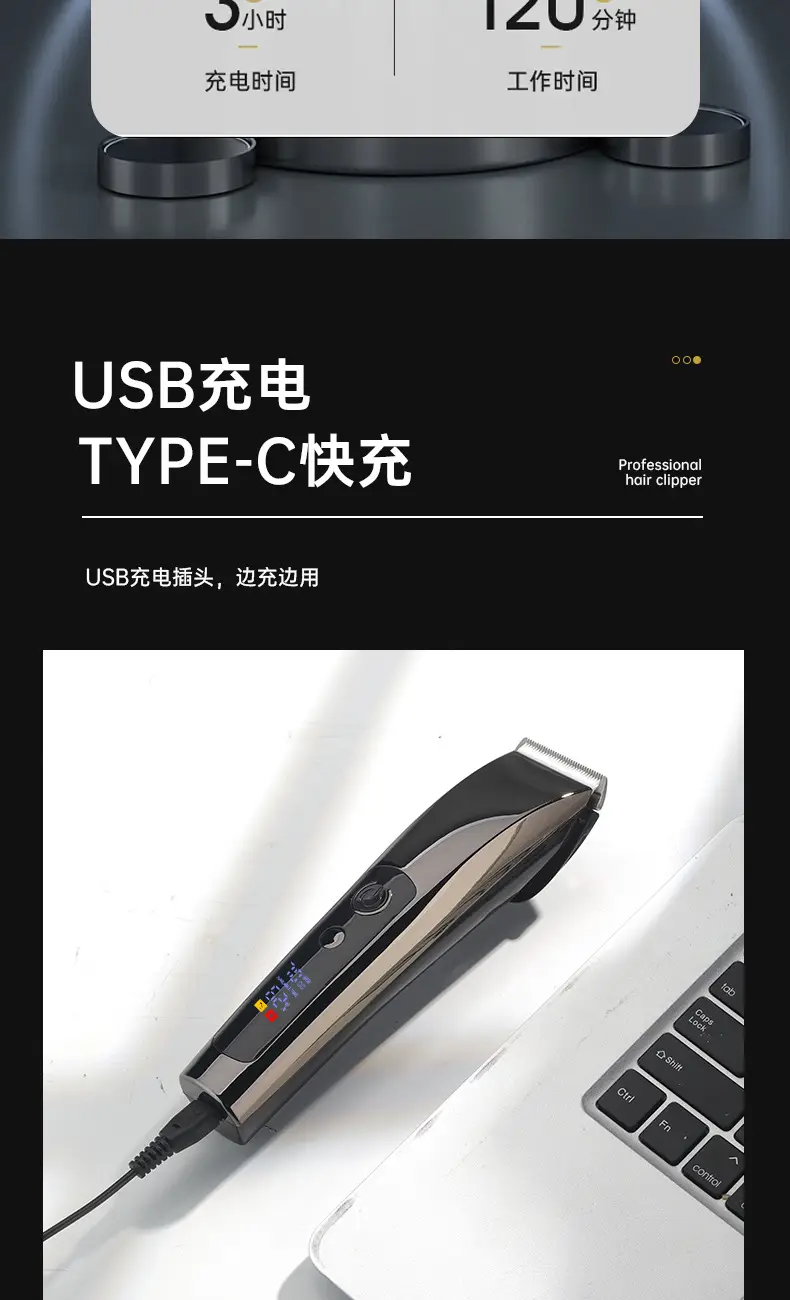 Cross-Border Electric Hair Clipper with Digital Display — feature 11