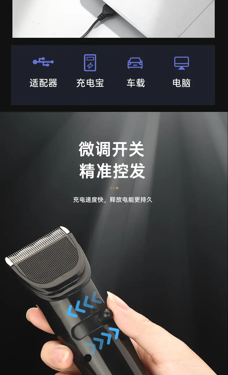 Cross-Border Electric Hair Clipper with Digital Display — feature 12