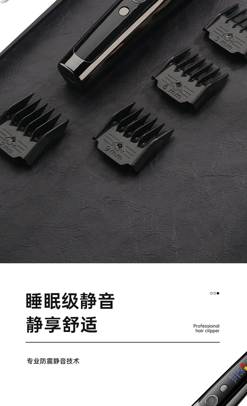 Cross-Border Electric Hair Clipper with Digital Display — feature 14