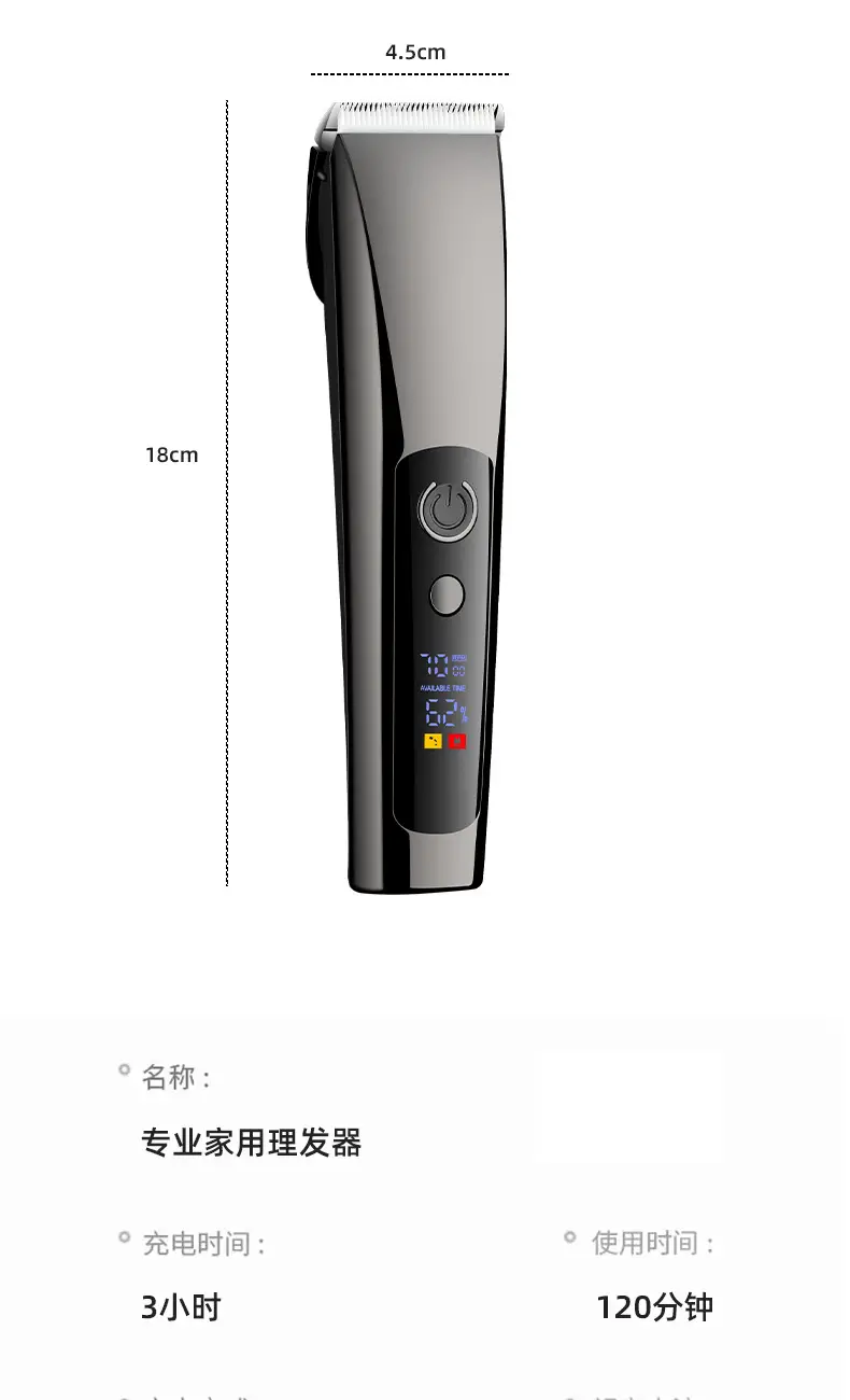 Cross-Border Electric Hair Clipper with Digital Display — feature 16