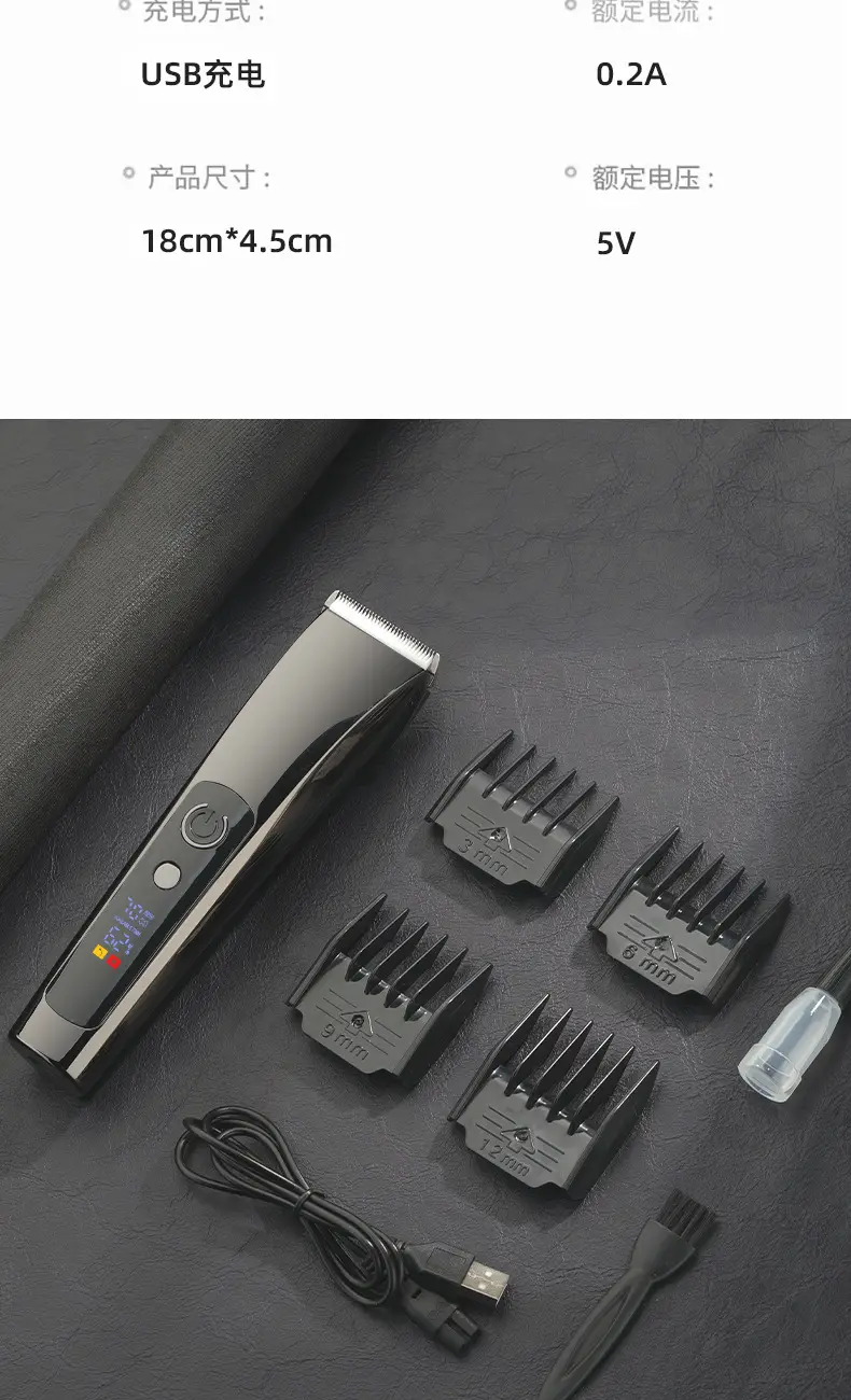 Cross-Border Electric Hair Clipper with Digital Display — feature 17