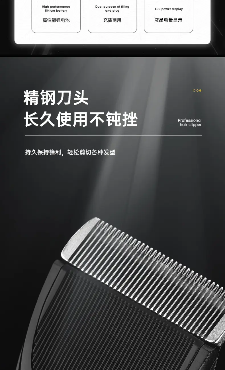 Cross-Border Electric Hair Clipper with Digital Display — feature 5