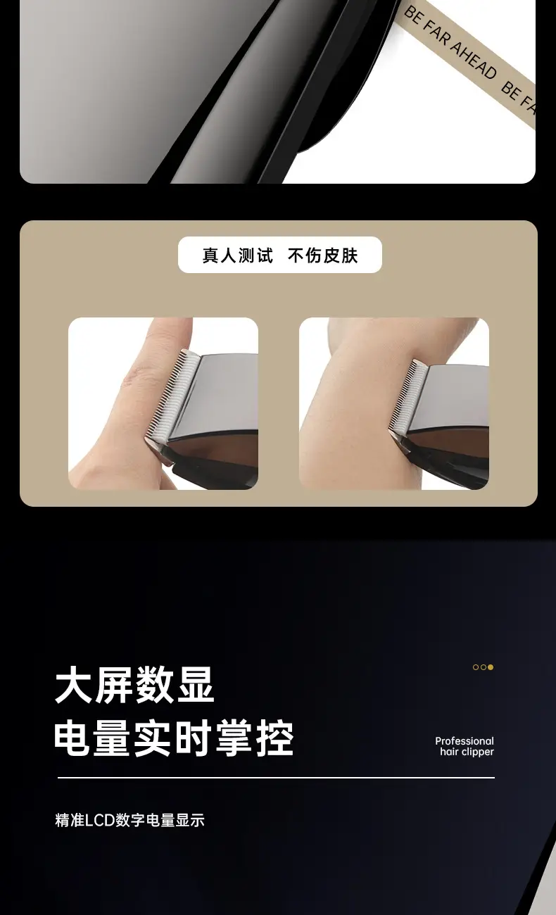 Cross-Border Electric Hair Clipper with Digital Display — feature 7