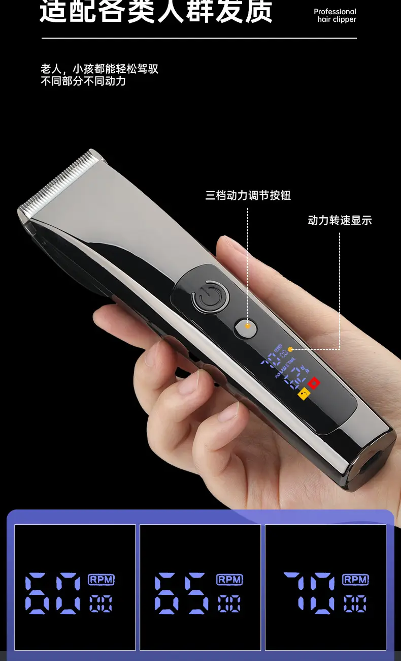 Cross-Border Electric Hair Clipper with Digital Display — feature 9