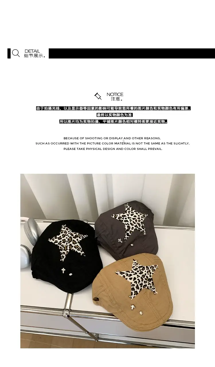 Retro Spice Girl Cap with Star Leopard Print — feature 26