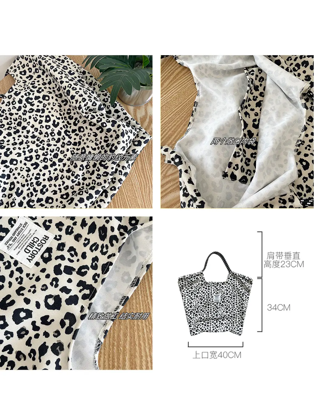 Retro Leopard Print Shoulder Bag Large Capacity Women's Travel Bag - Image 7