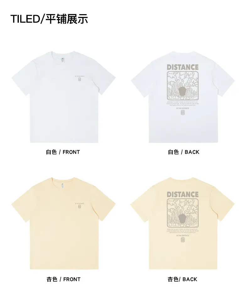 Men Cotton Distance Print T-Shirt Beige — feature 12