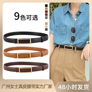 2025 Decorative Star Belt for Women Brown Black — feature 11