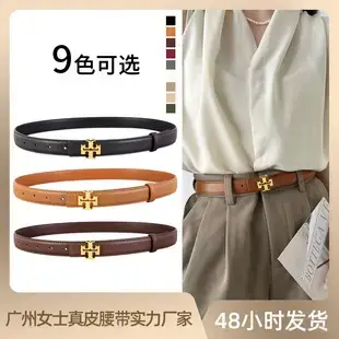 2025 Decorative Star Belt for Women Brown Black — feature 9