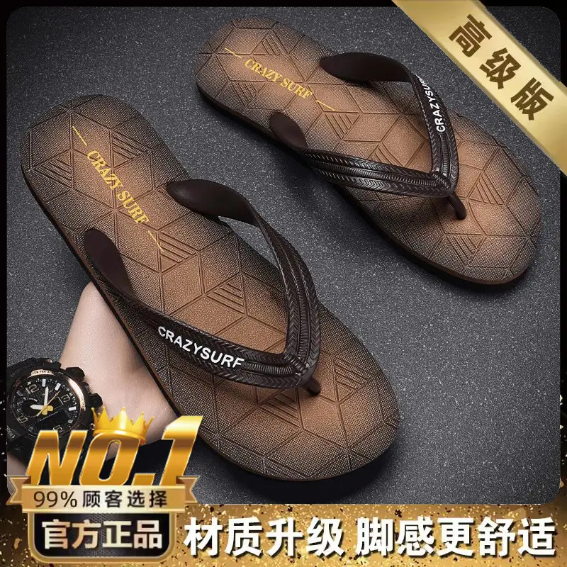 Flip-flops Men's Summer Outer Wear Sports and Leisure Slippers Men's Outdoor Non-slip Wear-resistant Flip-flops Vietnamese Beach Shoes