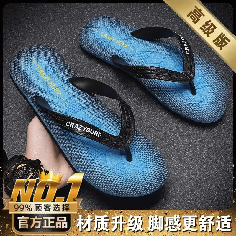 Flip-flops Men's Summer Outer Wear Sports and Leisure Slippers Men's Outdoor Non-slip Wear-resistant Flip-flops Vietnamese Beach Shoes
