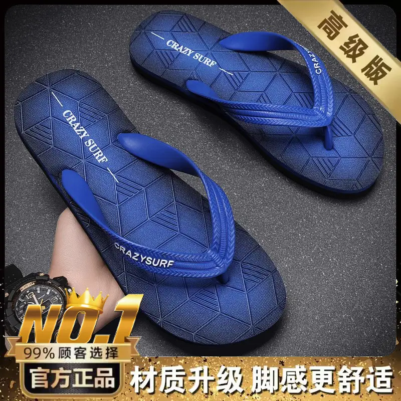 Flip-flops Men's Summer Outer Wear Sports and Leisure Slippers Men's Outdoor Non-slip Wear-resistant Flip-flops Vietnamese Beach Shoes
