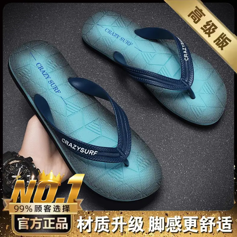 Flip-flops Men's Summer Outer Wear Sports and Leisure Slippers Men's Outdoor Non-slip Wear-resistant Flip-flops Vietnamese Beach Shoes