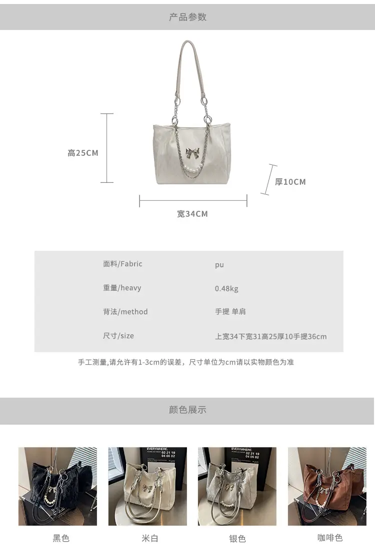 Brown Leather Chain Tote Bag for Women 2024 — feature 4