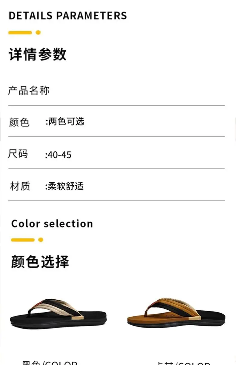 Flip-flops for Men 2024 New Summer Non-slip Soft Bottom Soft Sole Flip-flops Sandals Outdoor Leisure Cantonese Sandals — feature 10