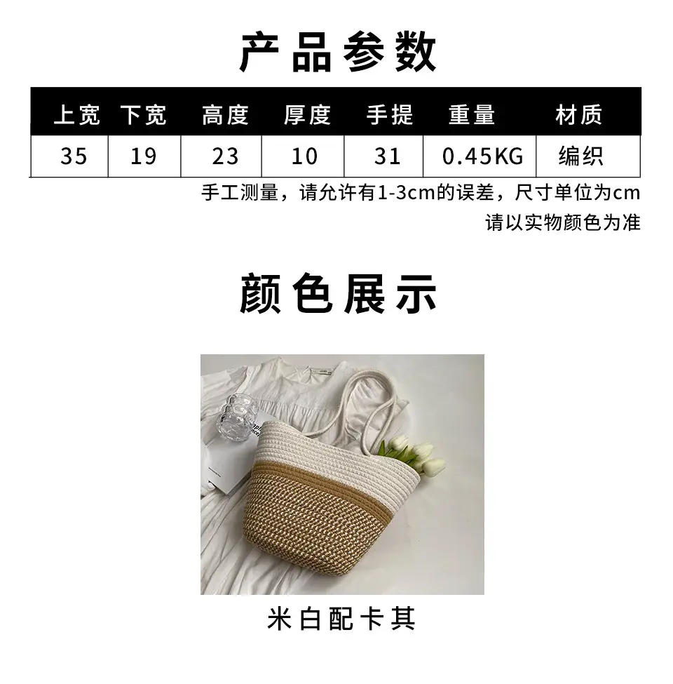 Women Large Straw Beach Tote Bag Beige — feature 26