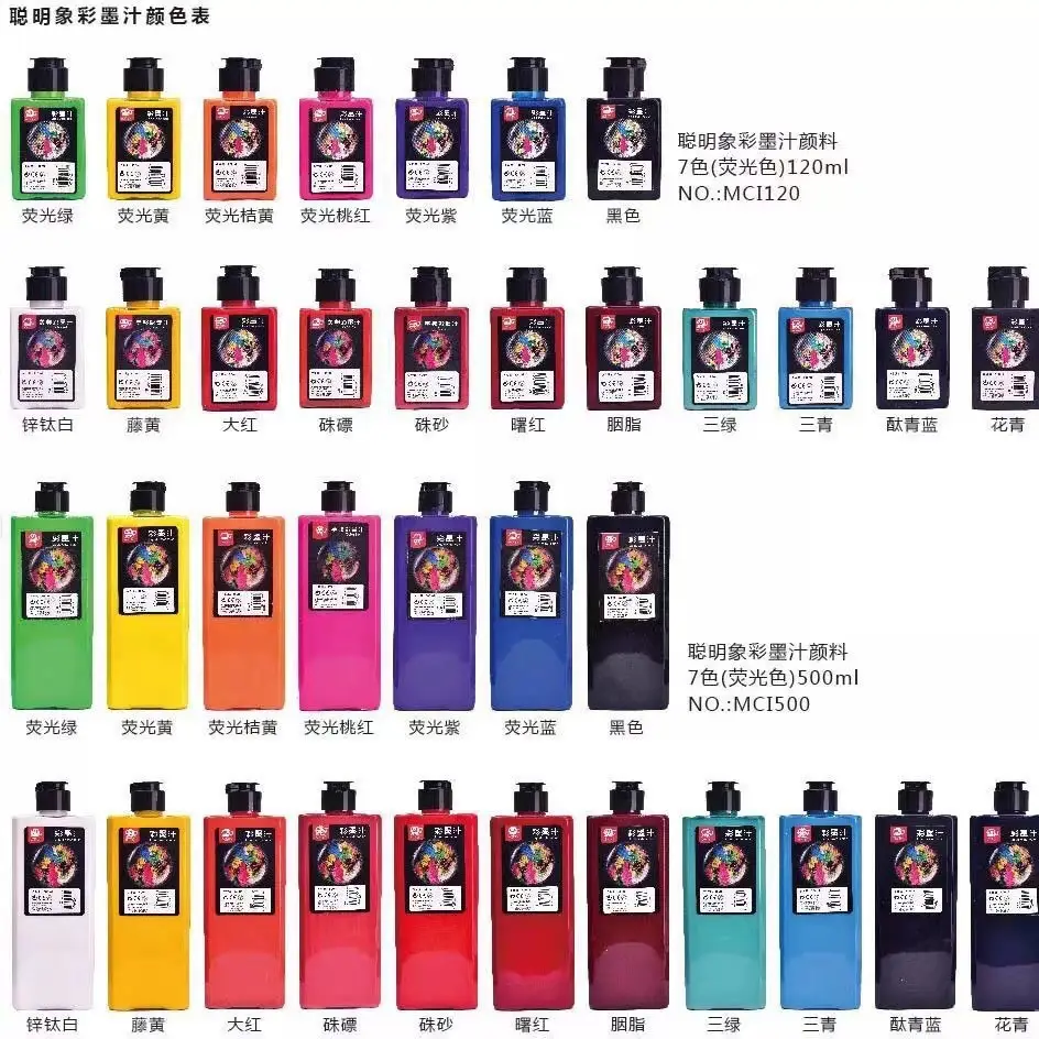 Smart Elephant Color Ink Set Watercolor Chinese Painting for Beginners Finger Painting Washable Ink Paints for Art Painting