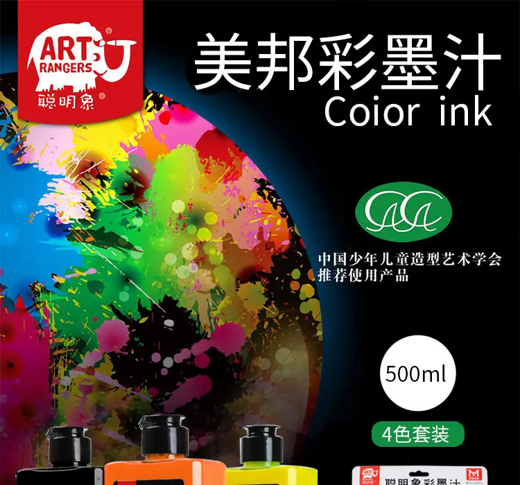 Smart Elephant Color Ink Set Watercolor Chinese Painting for Beginners Finger Painting Washable Ink Paints for Art Painting — feature 1