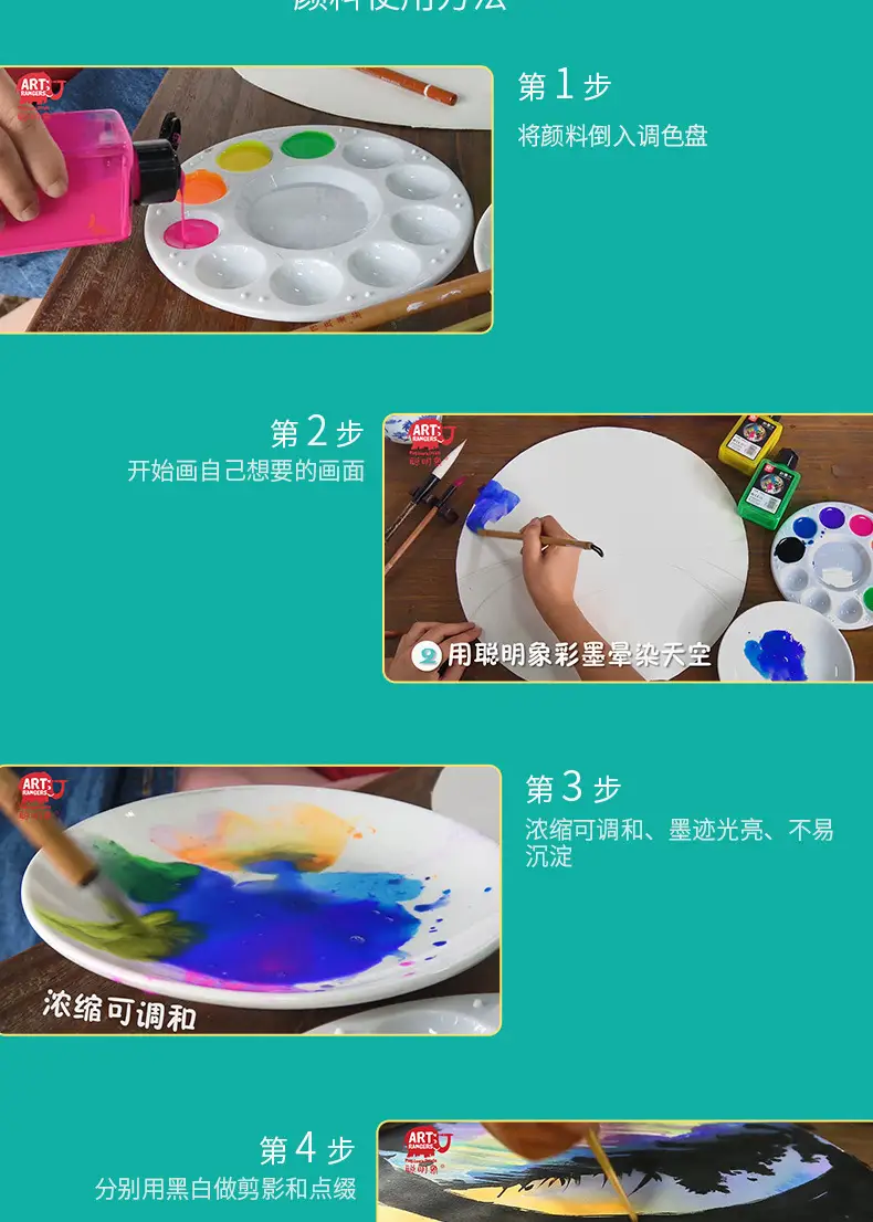 Smart Elephant Color Ink Set Watercolor Chinese Painting for Beginners Finger Painting Washable Ink Paints for Art Painting — feature 10