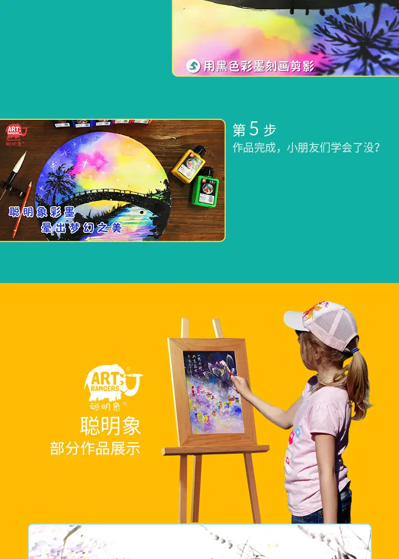 Smart Elephant Color Ink Set Watercolor Chinese Painting for Beginners Finger Painting Washable Ink Paints for Art Painting — feature 11