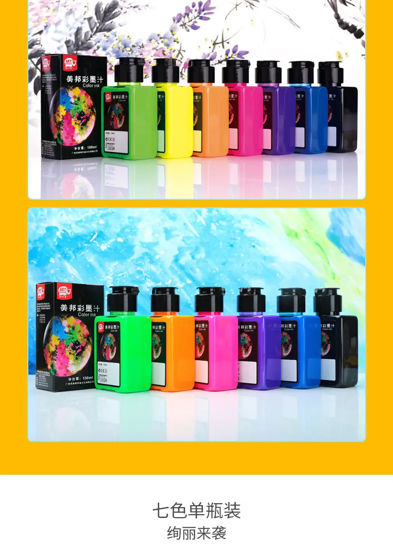 Smart Elephant Color Ink Set Watercolor Chinese Painting for Beginners Finger Painting Washable Ink Paints for Art Painting — feature 12