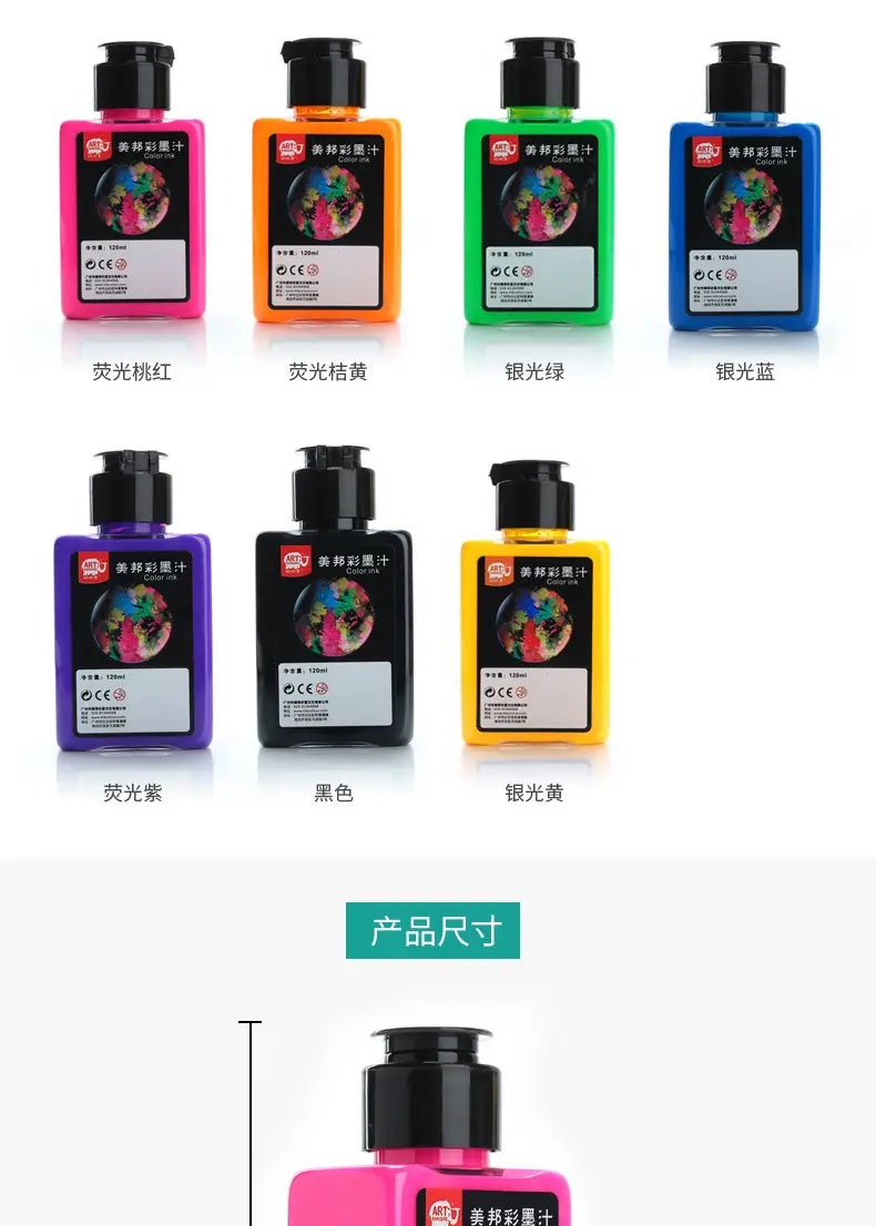 Smart Elephant Color Ink Set Watercolor Chinese Painting for Beginners Finger Painting Washable Ink Paints for Art Painting — feature 13