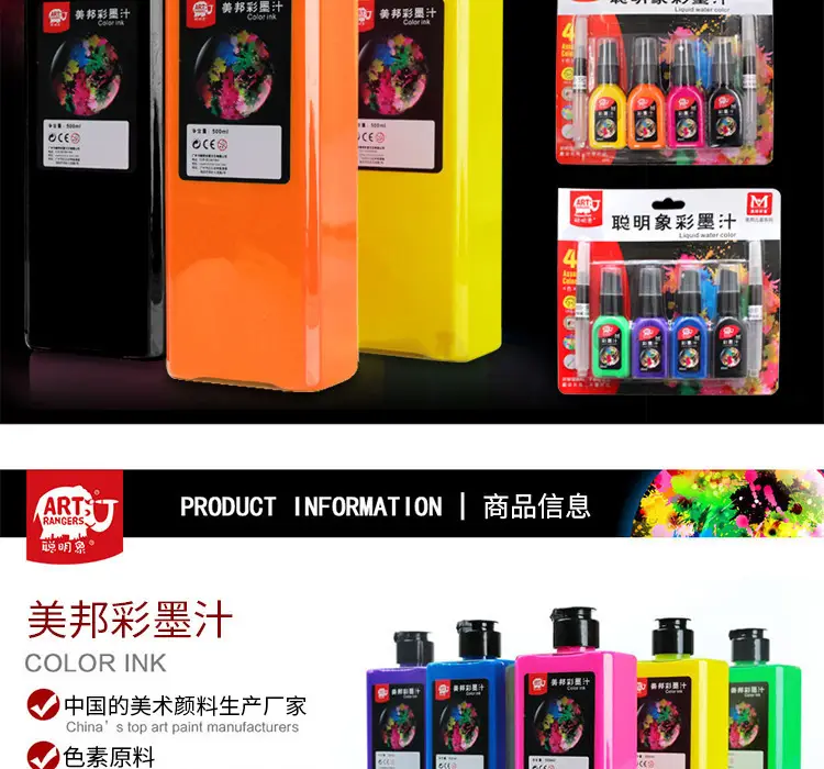 Smart Elephant Color Ink Set Watercolor Chinese Painting for Beginners Finger Painting Washable Ink Paints for Art Painting — feature 2