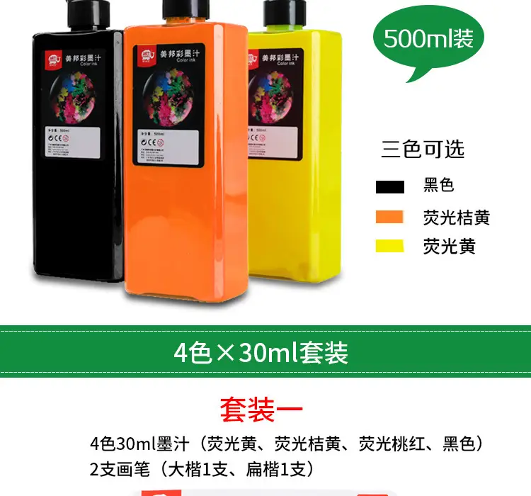 Smart Elephant Color Ink Set Watercolor Chinese Painting for Beginners Finger Painting Washable Ink Paints for Art Painting — feature 4
