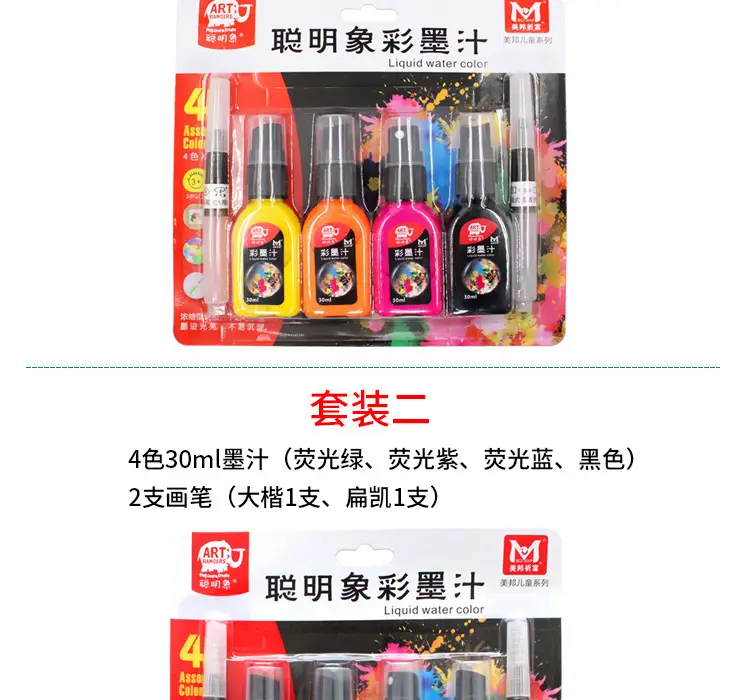 Smart Elephant Color Ink Set Watercolor Chinese Painting for Beginners Finger Painting Washable Ink Paints for Art Painting — feature 5