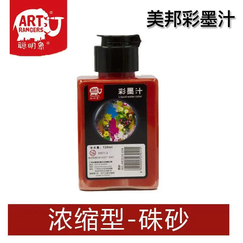 Smart Elephant Color Ink Set Watercolor Chinese Painting for Beginners Finger Painting Washable Ink Paints for Art Painting