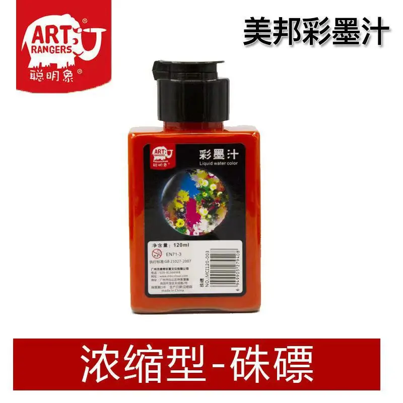 Smart Elephant Color Ink Set Watercolor Chinese Painting for Beginners Finger Painting Washable Ink Paints for Art Painting