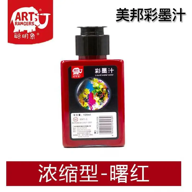 Smart Elephant Color Ink Set Watercolor Chinese Painting for Beginners Finger Painting Washable Ink Paints for Art Painting