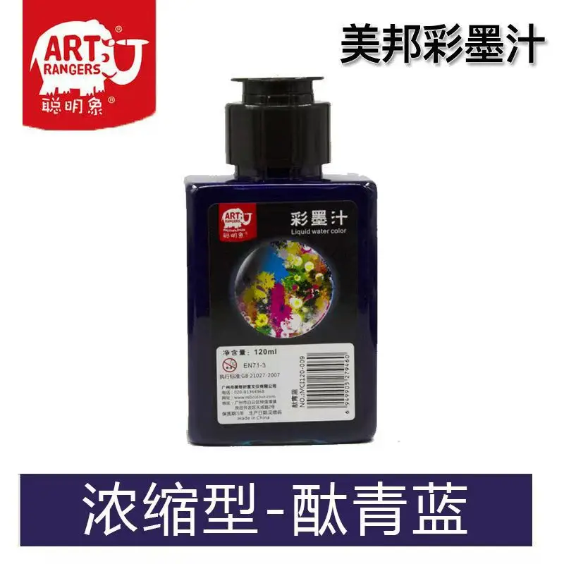 Smart Elephant Color Ink Set Watercolor Chinese Painting for Beginners Finger Painting Washable Ink Paints for Art Painting