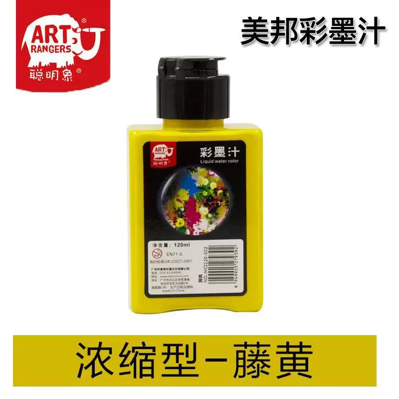 Smart Elephant Color Ink Set Watercolor Chinese Painting for Beginners Finger Painting Washable Ink Paints for Art Painting