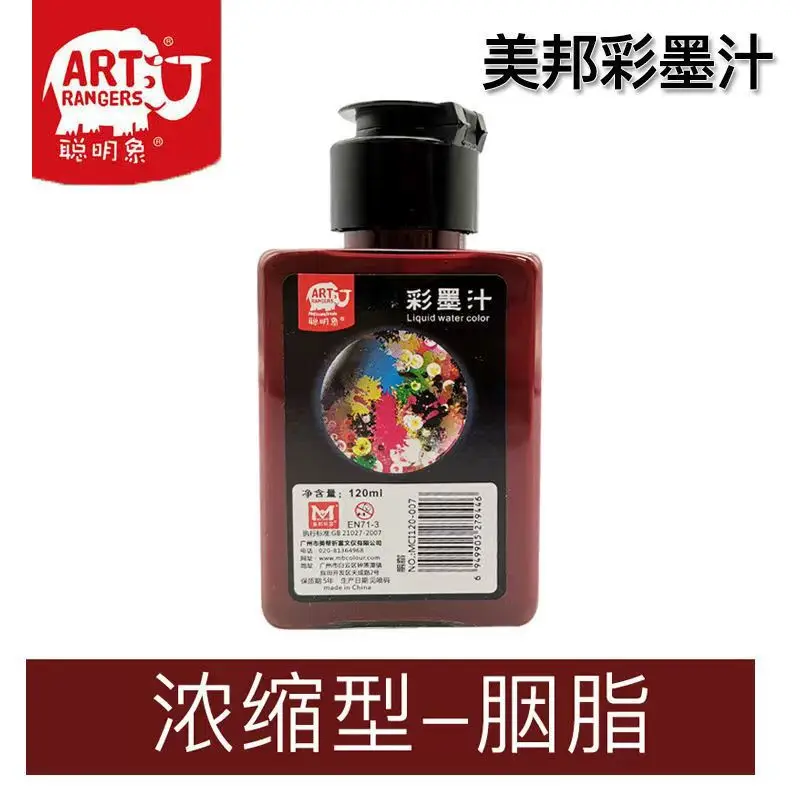 Smart Elephant Color Ink Set Watercolor Chinese Painting for Beginners Finger Painting Washable Ink Paints for Art Painting