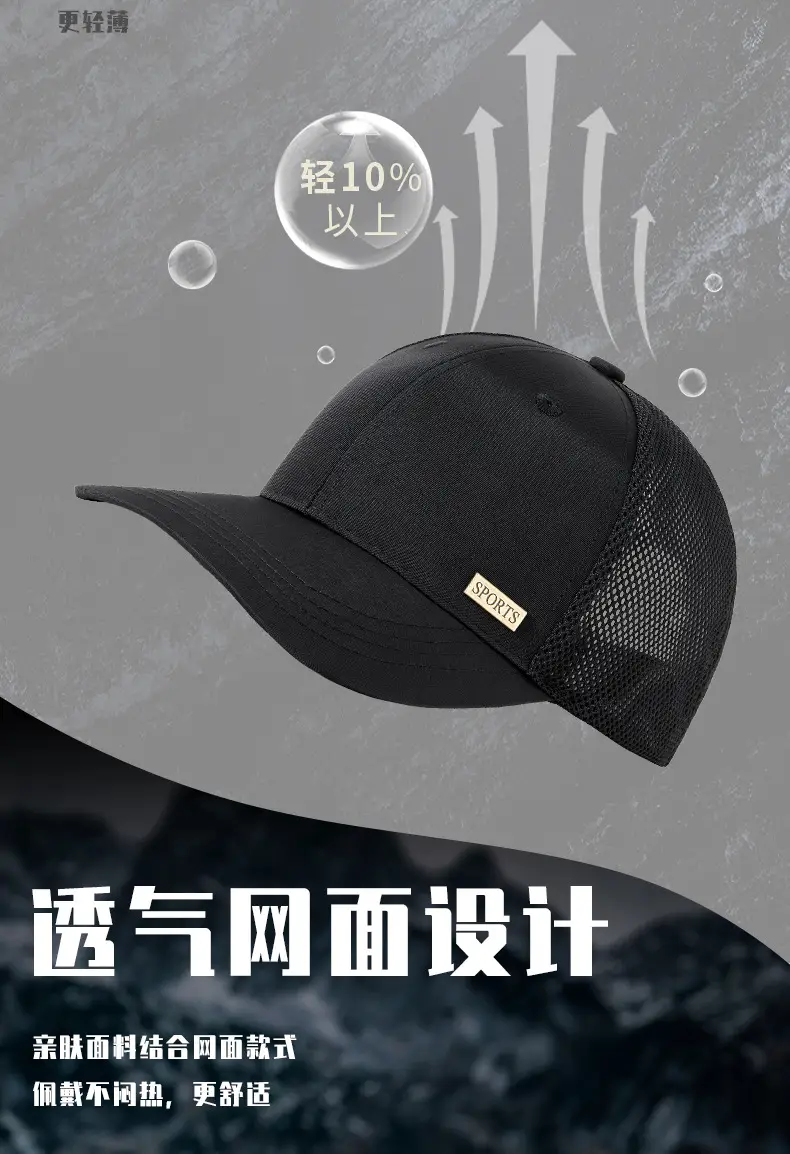 Men & Women Sun Proof Mesh Baseball Caps — feature 10