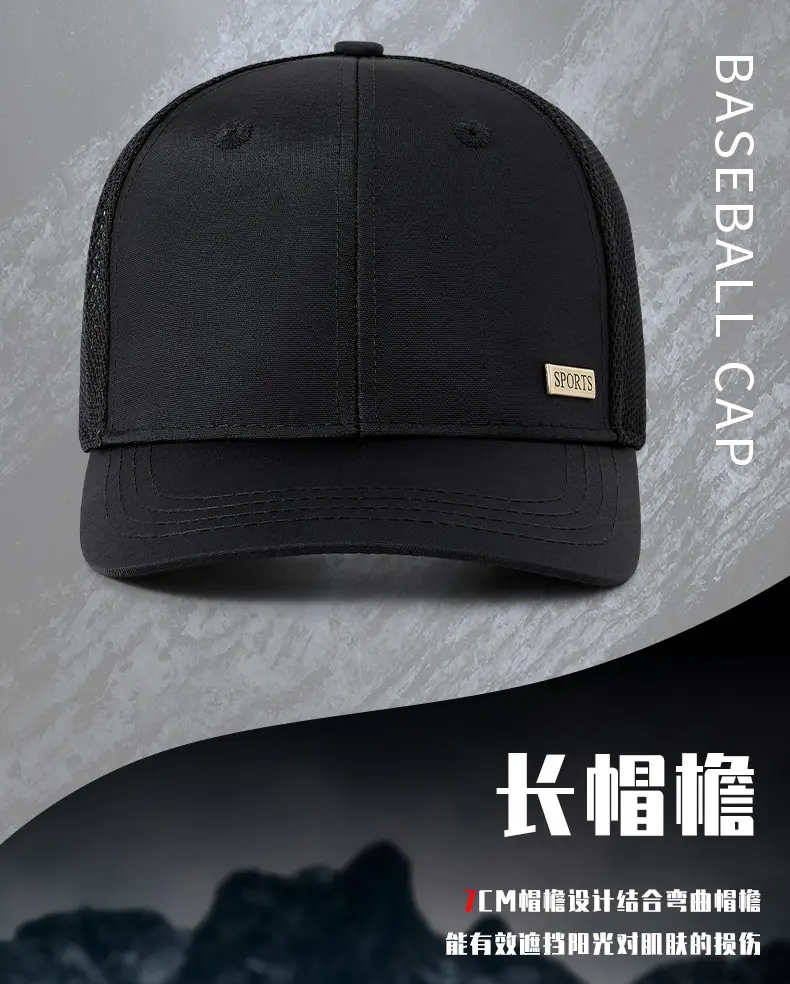 Men & Women Sun Proof Mesh Baseball Caps — feature 13