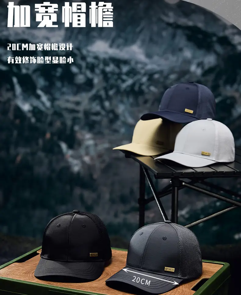 Men & Women Sun Proof Mesh Baseball Caps — feature 16