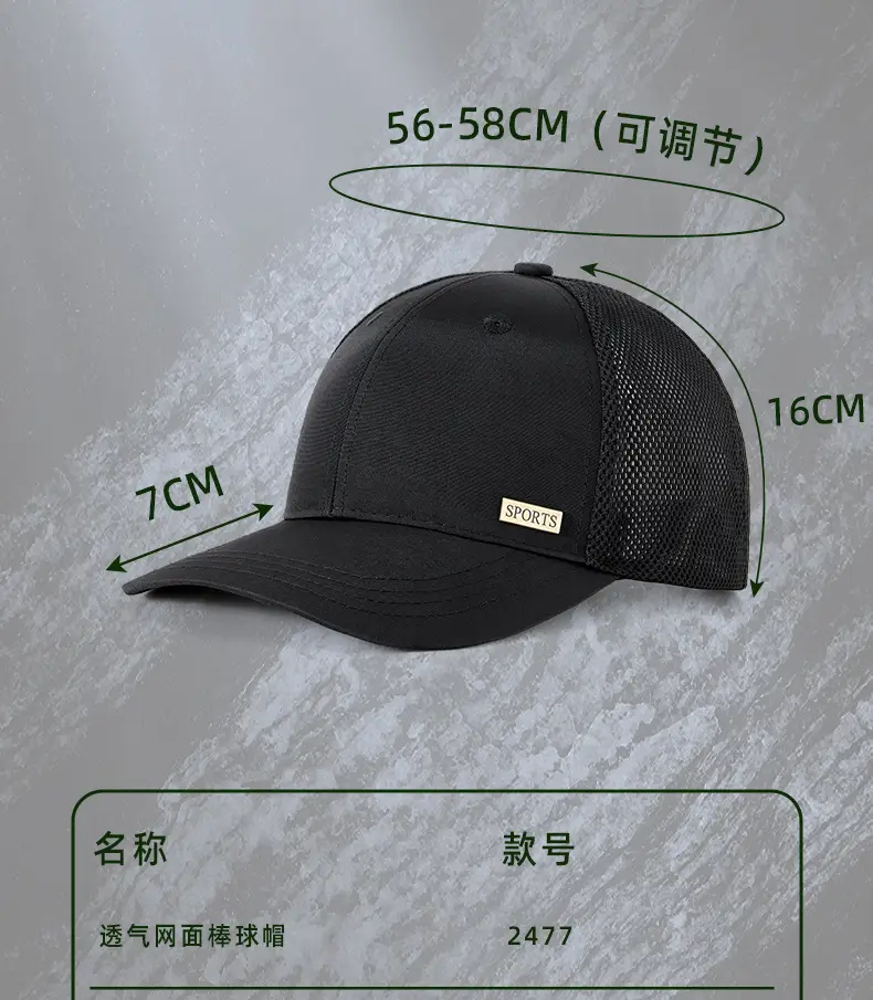 Men & Women Sun Proof Mesh Baseball Caps — feature 21
